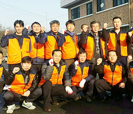 따뜻한 겨울나기 사랑 나눔 행사