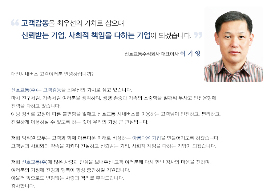 인사말