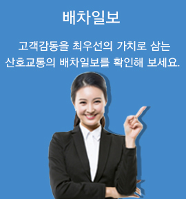 고객센터