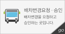 고객센터